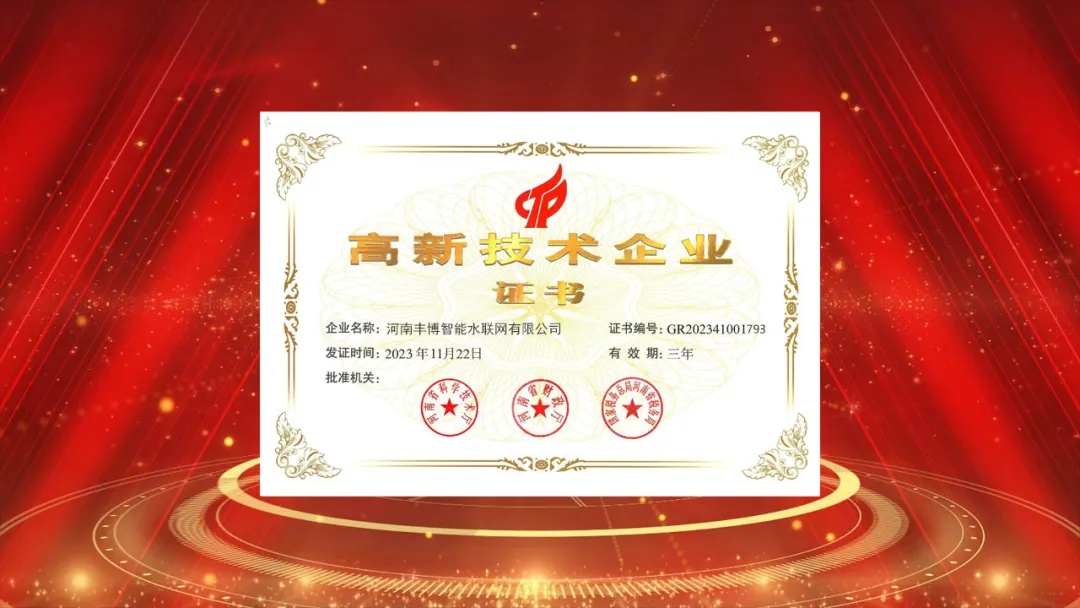 微信图片_2025-08-20_171331_719.png