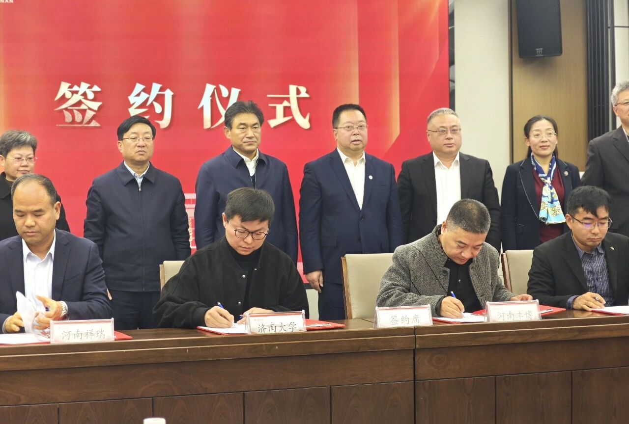 微信图片_2026-01-04_155701_350.jpg