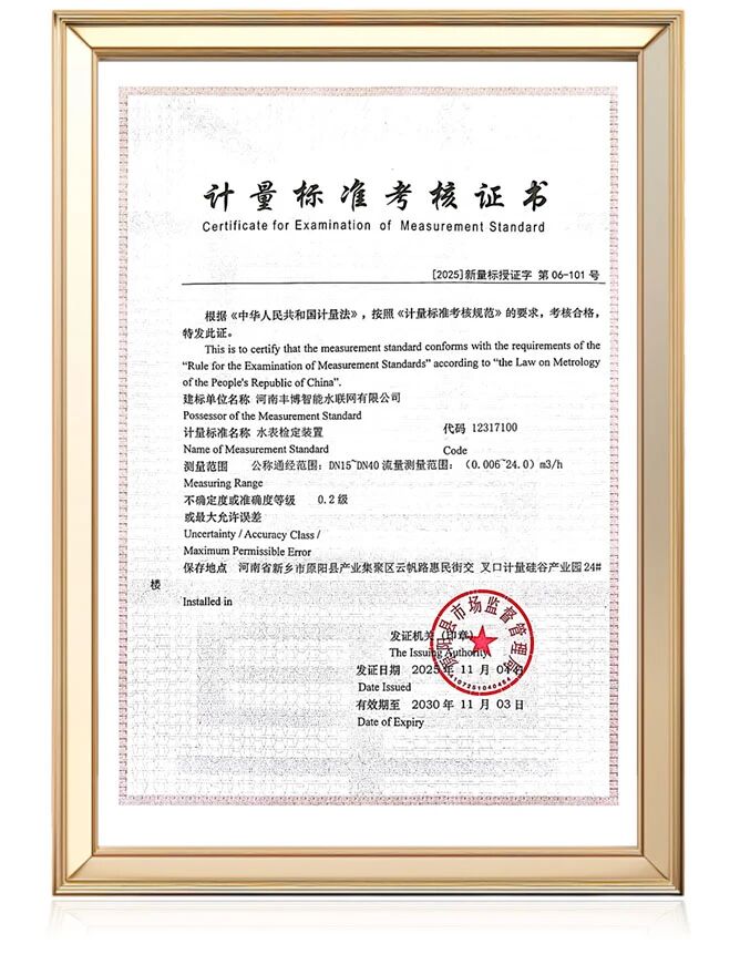 微信图片_2026-01-04_160034_991.jpg