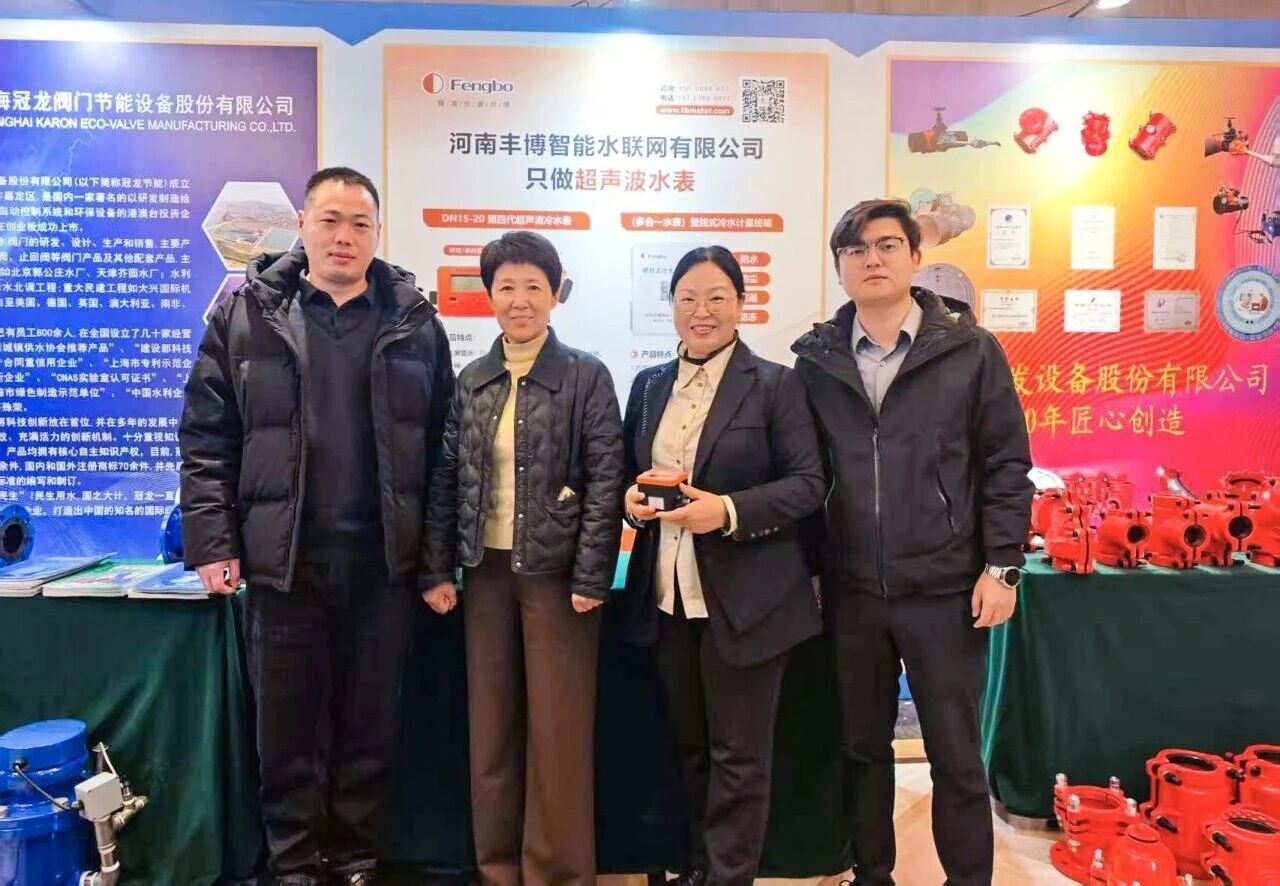微信图片_2026-01-04_161911_430.jpg