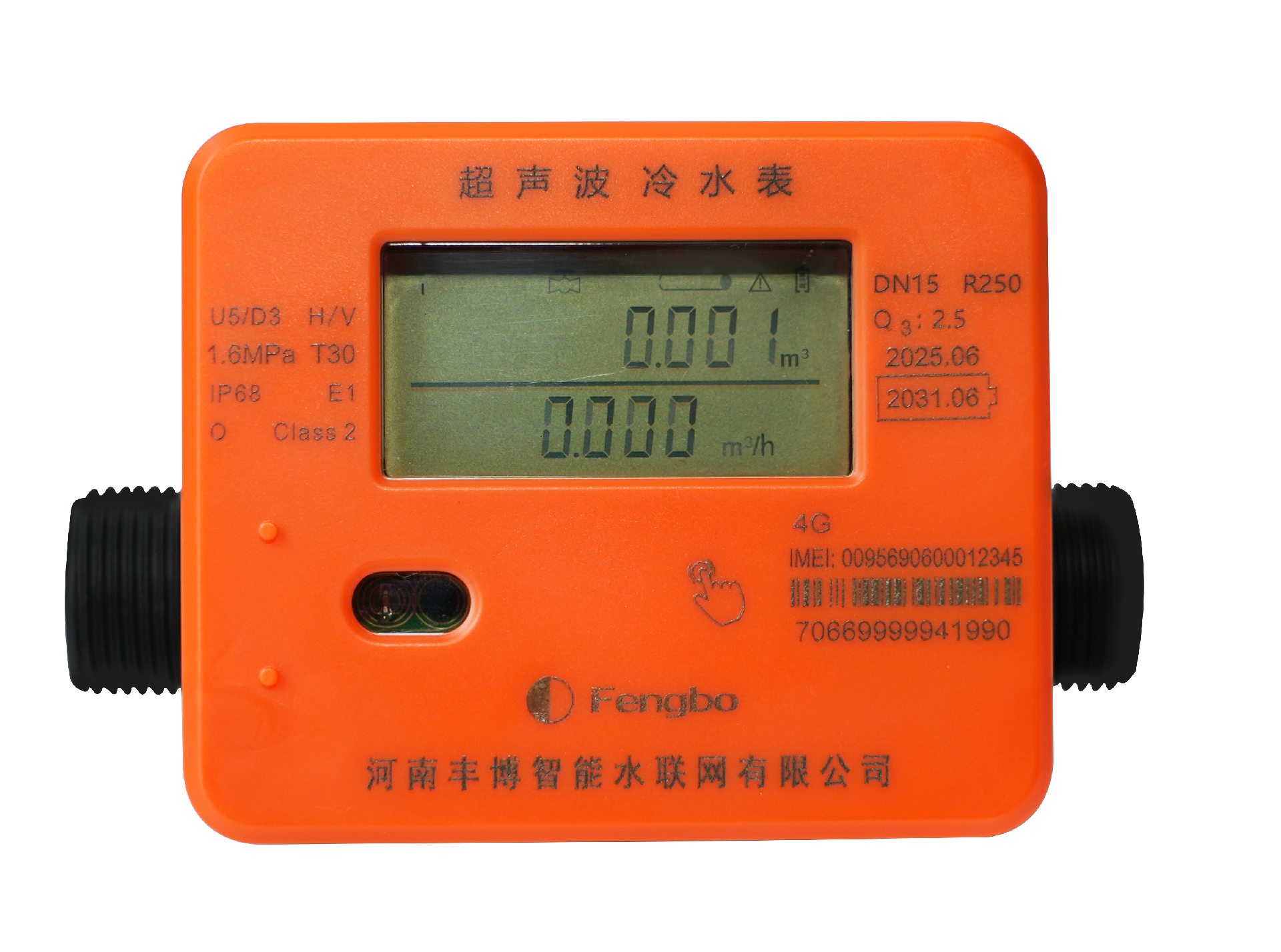 99999.png