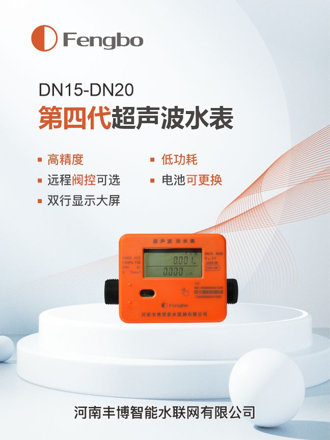 微信图片_2025-08-08_111724_798.jpg