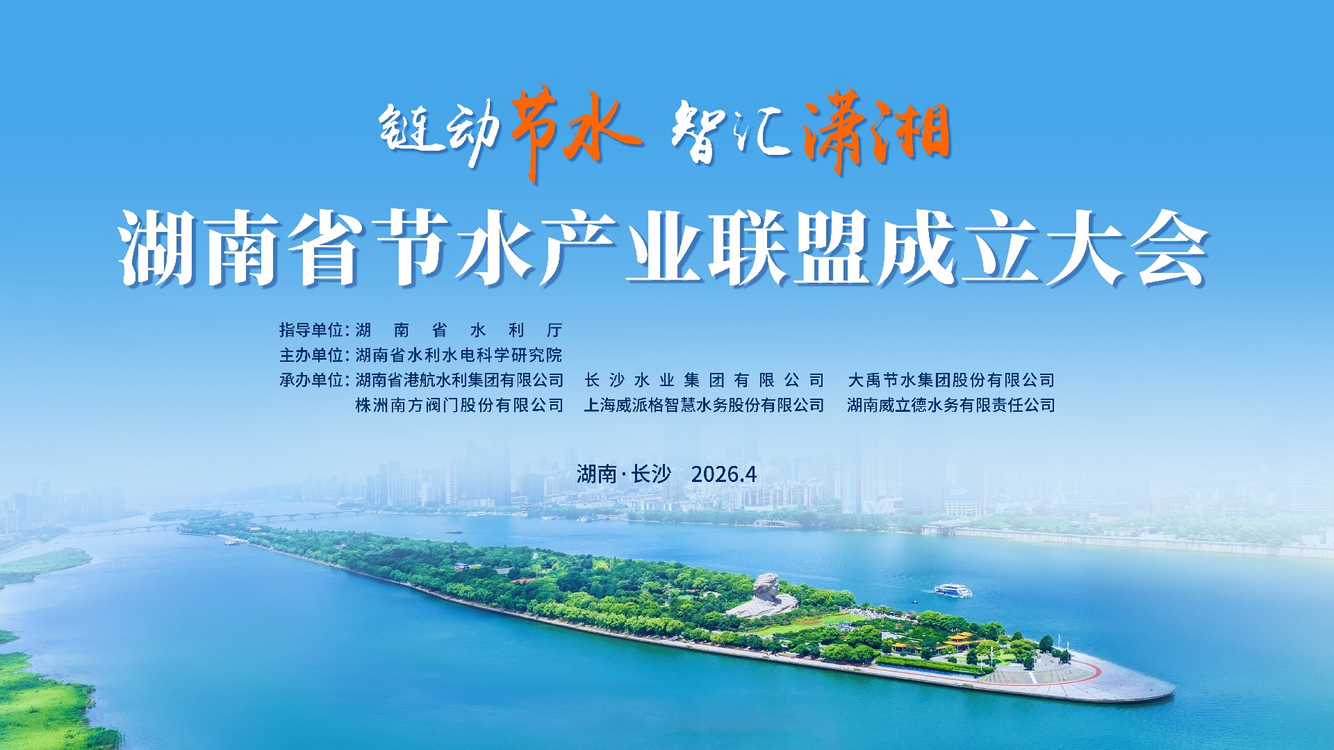 微信图片_20260429102049_379_209.jpg